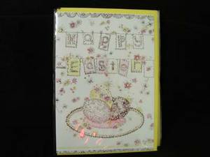 Paper Rose Easter cards - Happy Easter